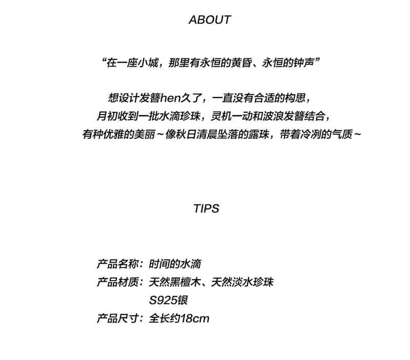 小眾設計新中式古典風純銀天然水滴珍珠黑檀木復古盤發髮簪秋冬配