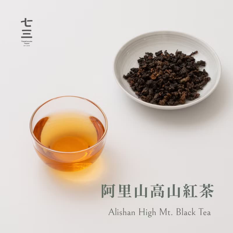 七三茶堂 立體茶包丨阿里山高山紅茶 8單入–精裝盒
