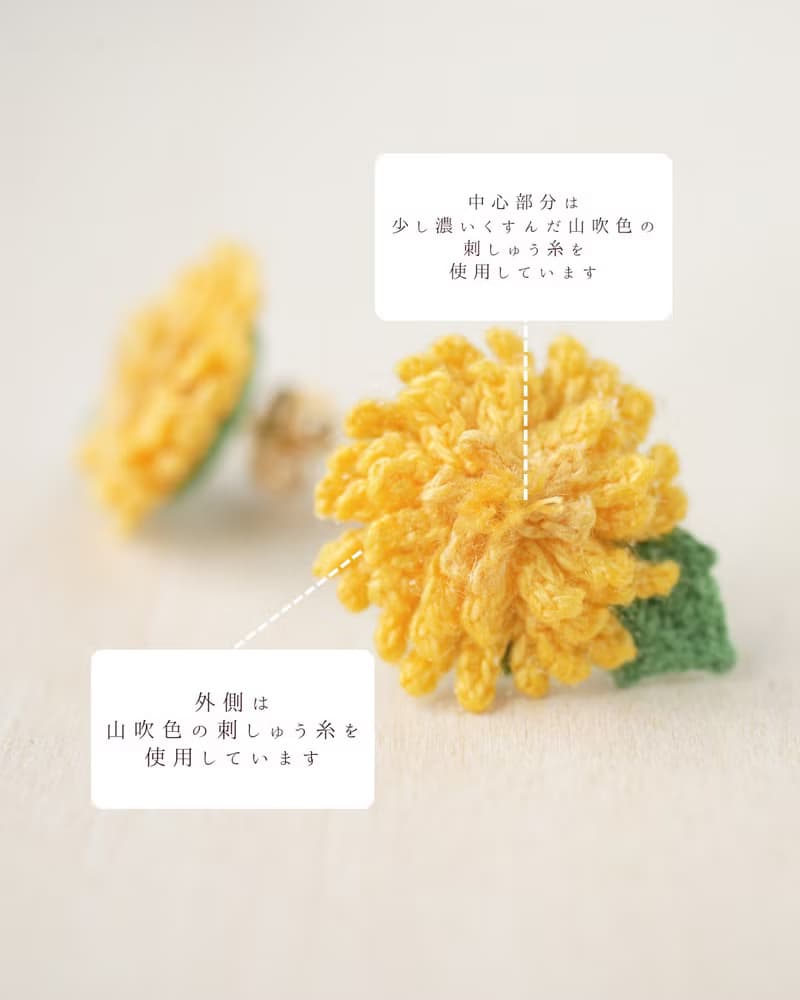 蒲公英耳環・耳夾 　(花/春/黄色/禮物/手工編織/四季折々)
