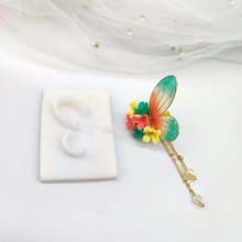 纏繞版-蝴蝶