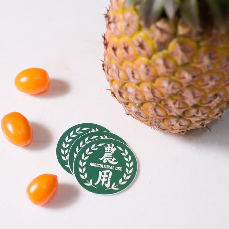 pvc防水貼紙-農用