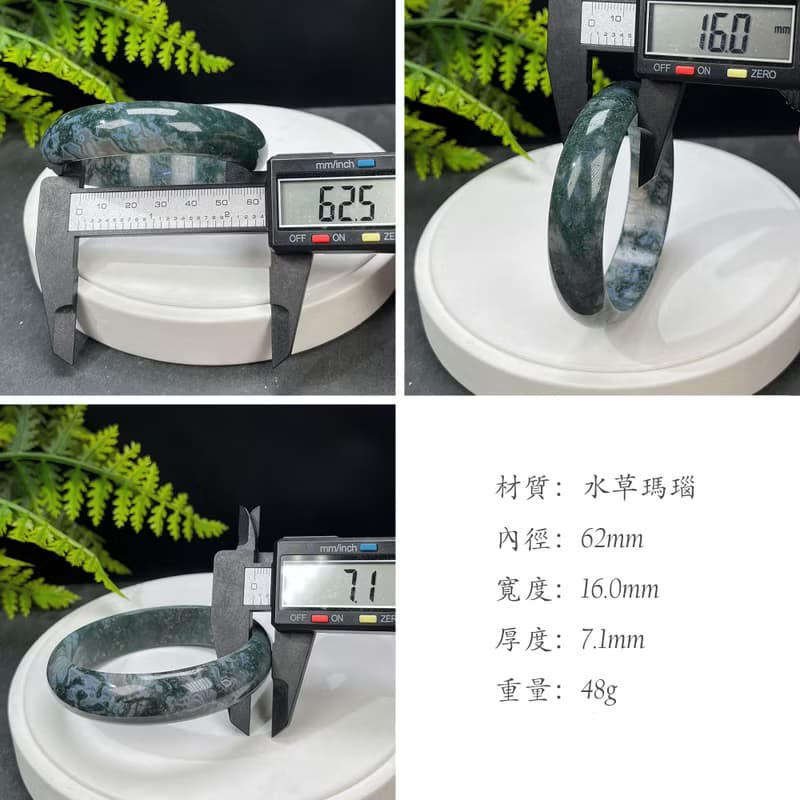 水草瑪瑙手镯 62MM 冰潤滿草飄花苔藓玉髓手環 清新怡人 靈氣滿滿