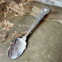 古董老件維多利亞時期常春藤葉鐫刻雕花鍍銀果醬匙