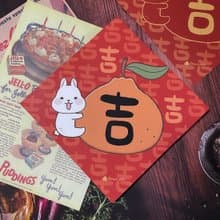 StarLululu 柚子兔春聯 / 大春貼 / 吉 / 單張入 雙面圖案