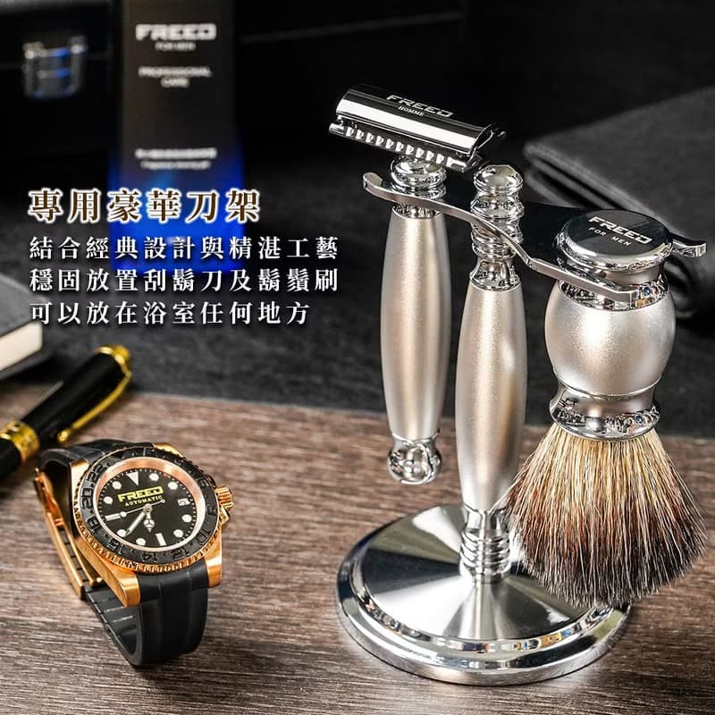 【一周年紀念款】豪華四件雙刃刮鬍刀禮盒- 阿提米絲