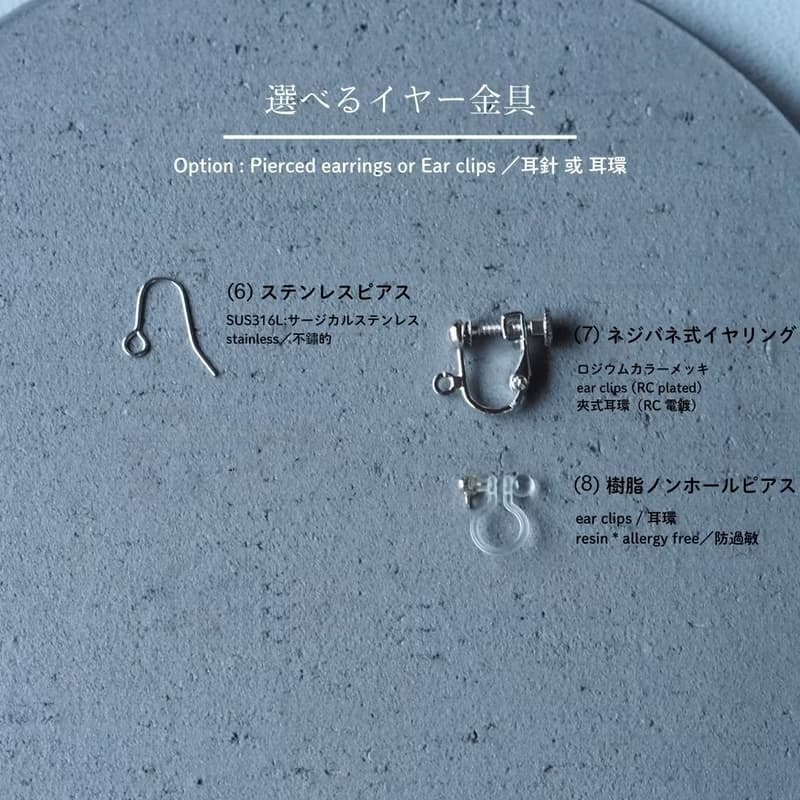 ひらり糸玉パール入りイヤリング・ブラック