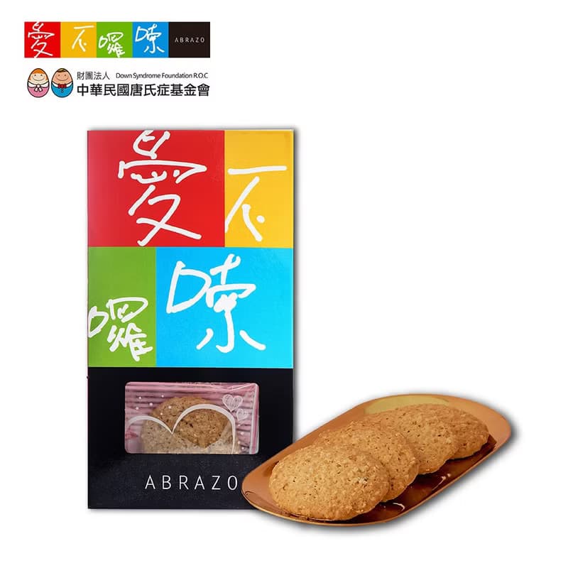 【愛不囉嗦】蜂蜜燕麥 手工餅乾 - 15入/盒