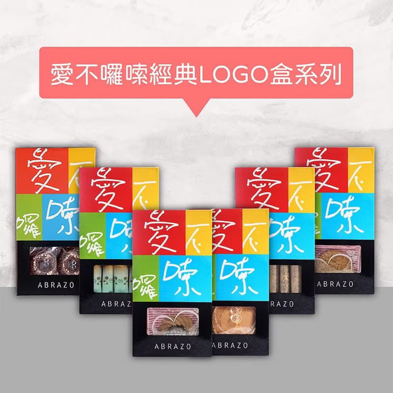 【愛不囉嗦】蜂蜜燕麥 手工餅乾 - 15入/盒