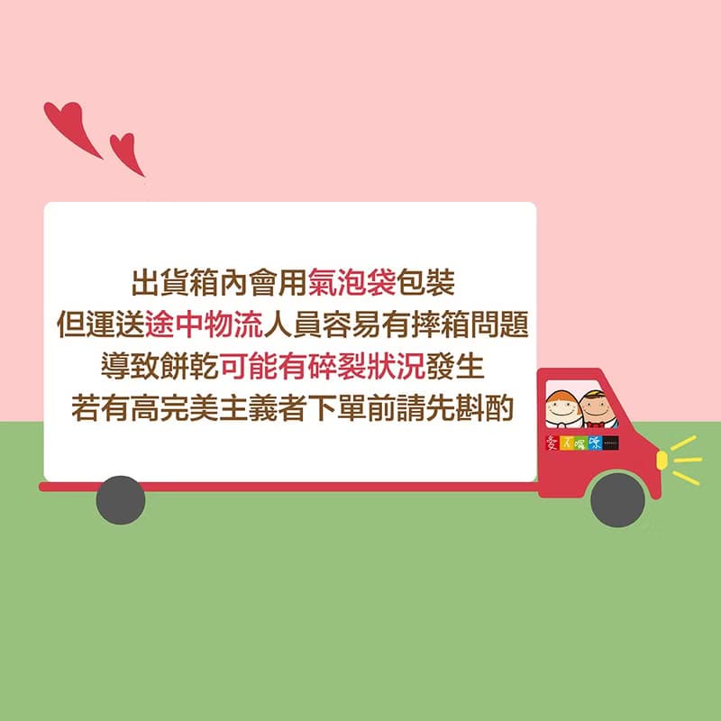 【愛不囉嗦】蜂蜜燕麥 手工餅乾 - 15入/盒