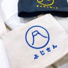 Kamon環保便攜飲品袋 富士山版本  【 情人節 生日 】