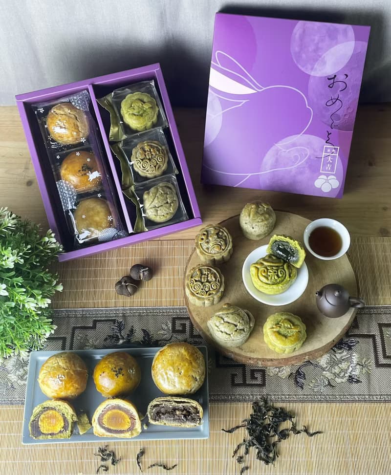 【中秋禮盒】茶蛋黃酥+流心月餅 綜合禮盒
