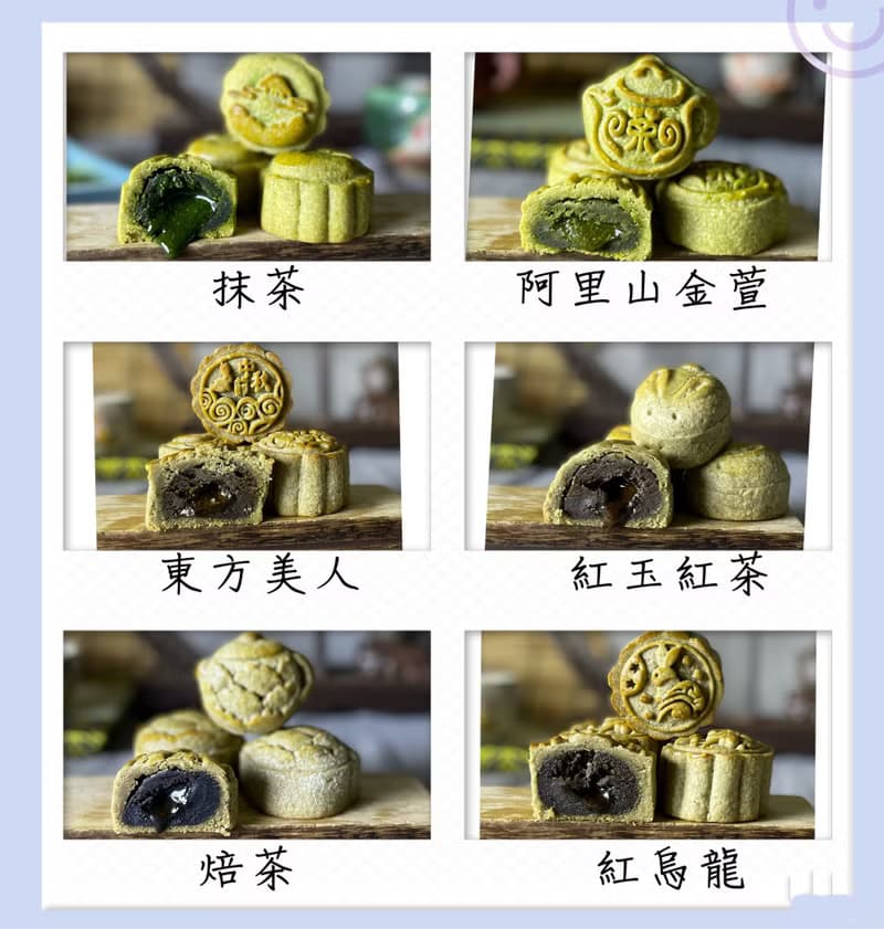 【中秋禮盒】茶蛋黃酥+流心月餅 綜合禮盒