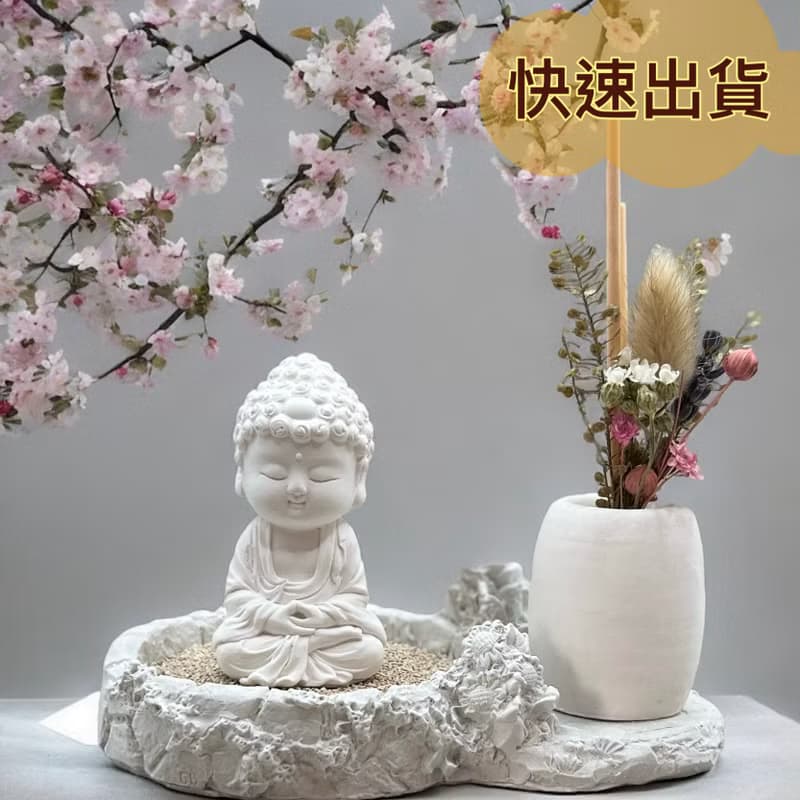 淨念吉祥公仔之培德 豪華田園套組 藝術香氛擴香 提升居家美學