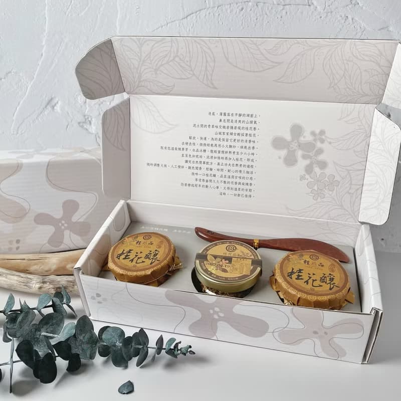 【經典禮盒 】Classic Selection Gift Set