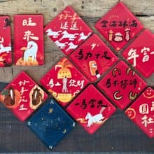 2026認真的馬  第一彈 春聯壓克力磁鐵_單入 好日吉工作室