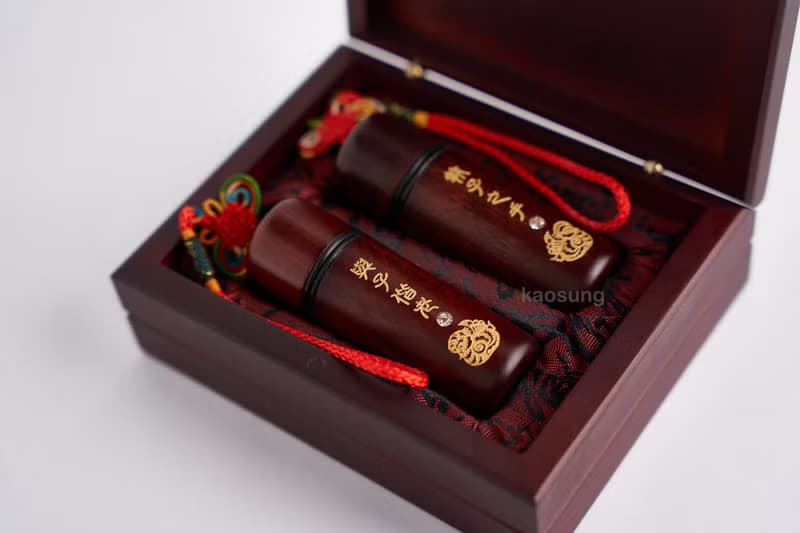 執子之手 與子偕老 鴛鴦花梨木結婚六分圓型對印