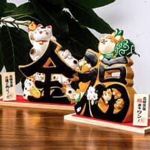 日本進口龍虎作陶土招財貓柴犬金運來福幸福吉祥桌面玄關擺件送禮
