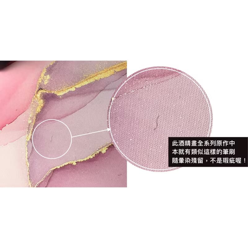 抽象畫•蘊涵I - 北歐粉紅抽象畫/質感酒精畫/新年裝飾/開店禮物