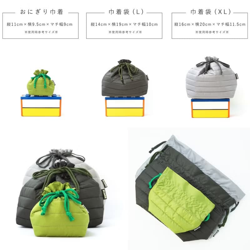 Ecorip DS Bag L 超輕量 保冷袋 環保 手機包 手機袋 餐具袋 日本