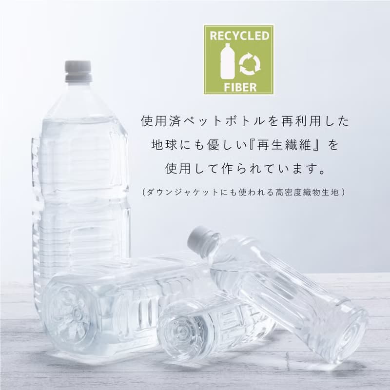 Ecorip DS Bag L 超輕量 保冷袋 環保 手機包 手機袋 餐具袋 日本