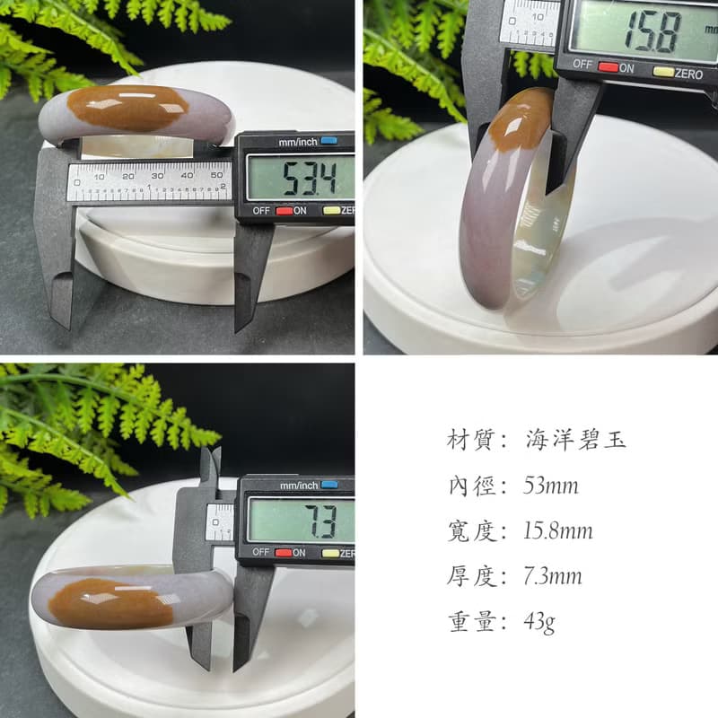 海洋碧玉手鐲 53MM 冰潤高瓷玉化香芋紫飄綠天眼玉髓手環 顯氣質
