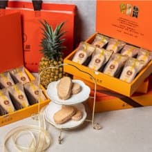 【法布甜】原味鳳梨酥8入 | 禮盒 | 伴手禮 | 年節送禮