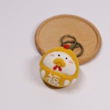 小雞 達摩 不倒翁 福神 鑰匙圈 吊飾 羊毛氈 生肖 生日禮物