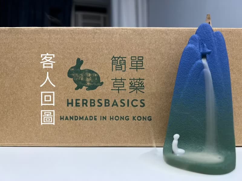 【心靈慰藉】高山瀑布香座-手工倒流香 禮盒套裝  | 視覺系香薰