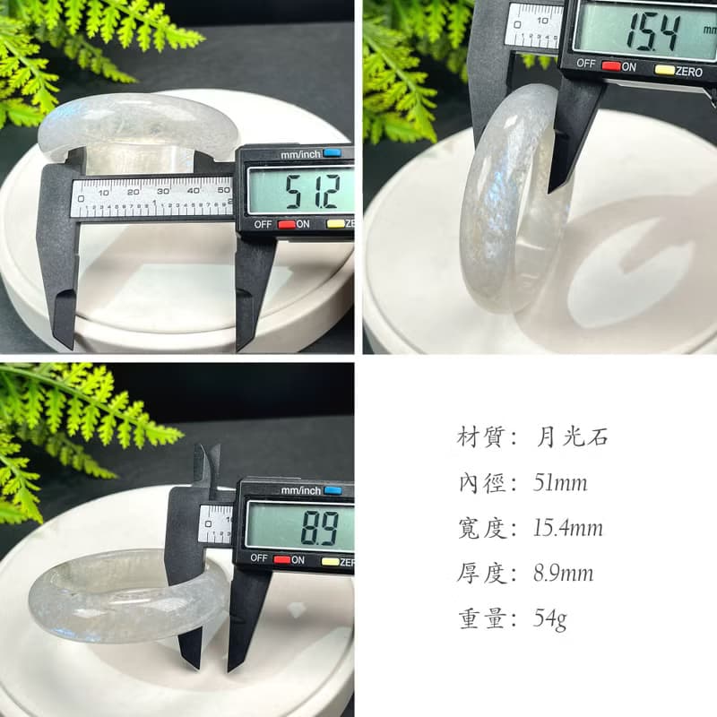 精品 藍月光石手鐲 51MM 冰透藍光共生碧璽 鎮靜安神靈性和諧平衡