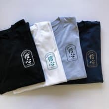 現貨【Faith 信心】希伯來書 11:1 薄長袖 T-Shirt