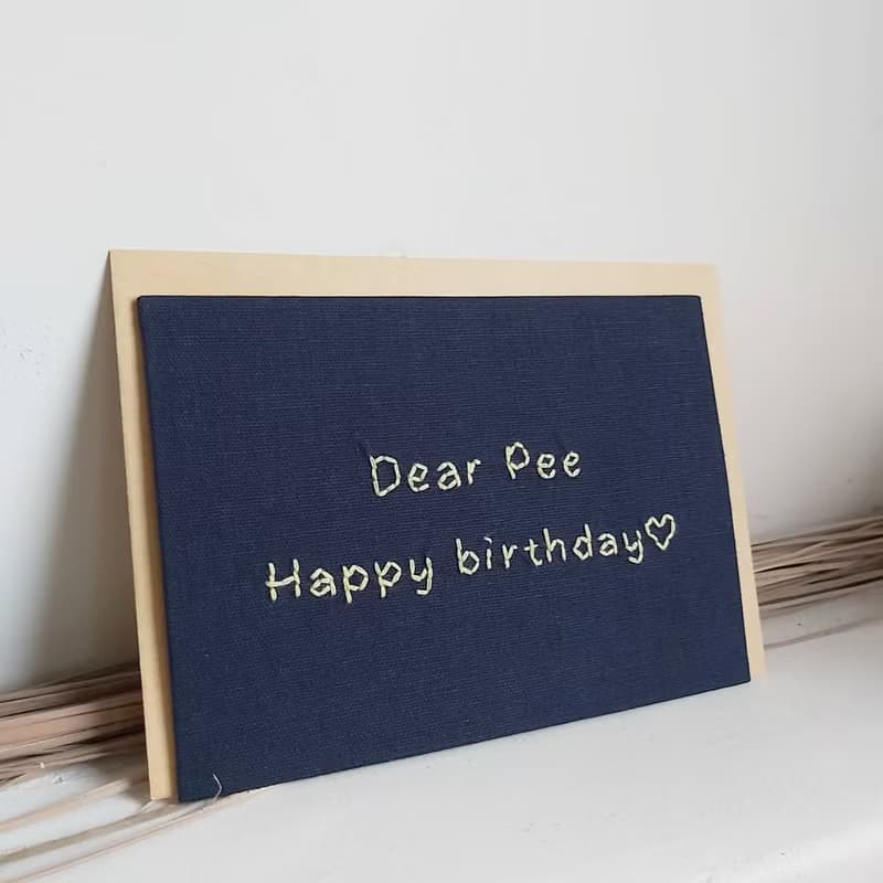 【福袋】1+1 布面繡字萬用卡 生日卡 紀念日 情人節 週年慶 秋日