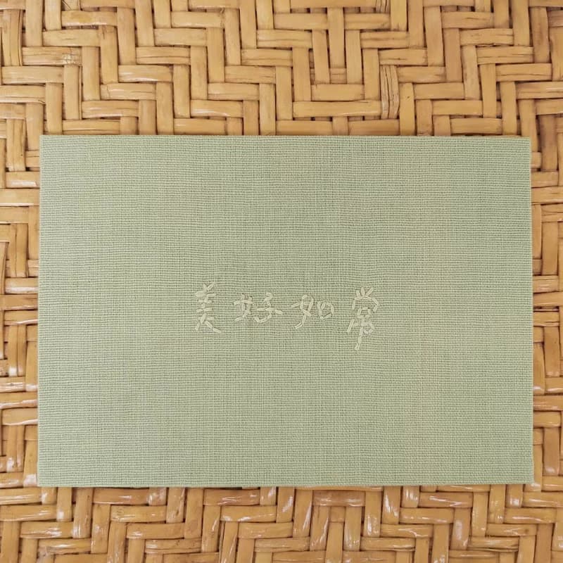 【福袋】1+1 布面繡字萬用卡 生日卡 紀念日 情人節 週年慶 秋日