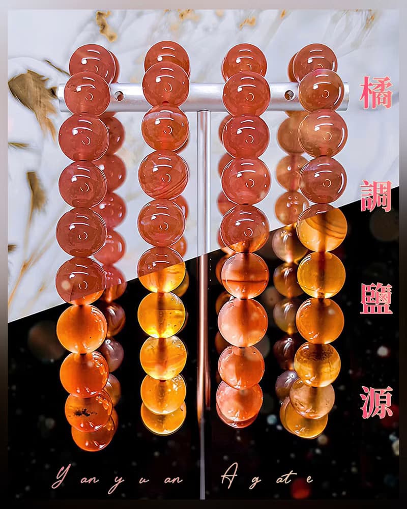 【橘調鹽源】蜜桃鹽源瑪瑙手鍊手串 可挑選