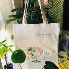 2023文博會 原創插畫-貓咪植物花草盆栽-托特包帆布袋