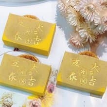 【 青手作 】橙片可可去角質沐浴皂 | 四季適用系列皂款