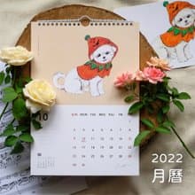 【聖誕禮物】2022 貓犬月曆 節慶插畫 Design by Tinne Hsu