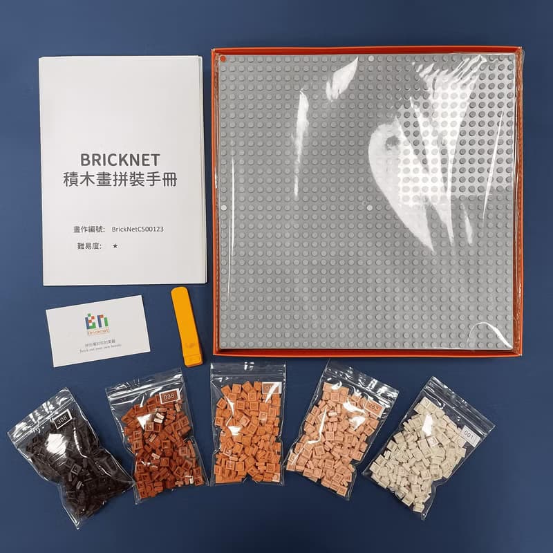 【動物系列 • 獅子】DIY中型尺寸積木畫 紀念 週年 定製