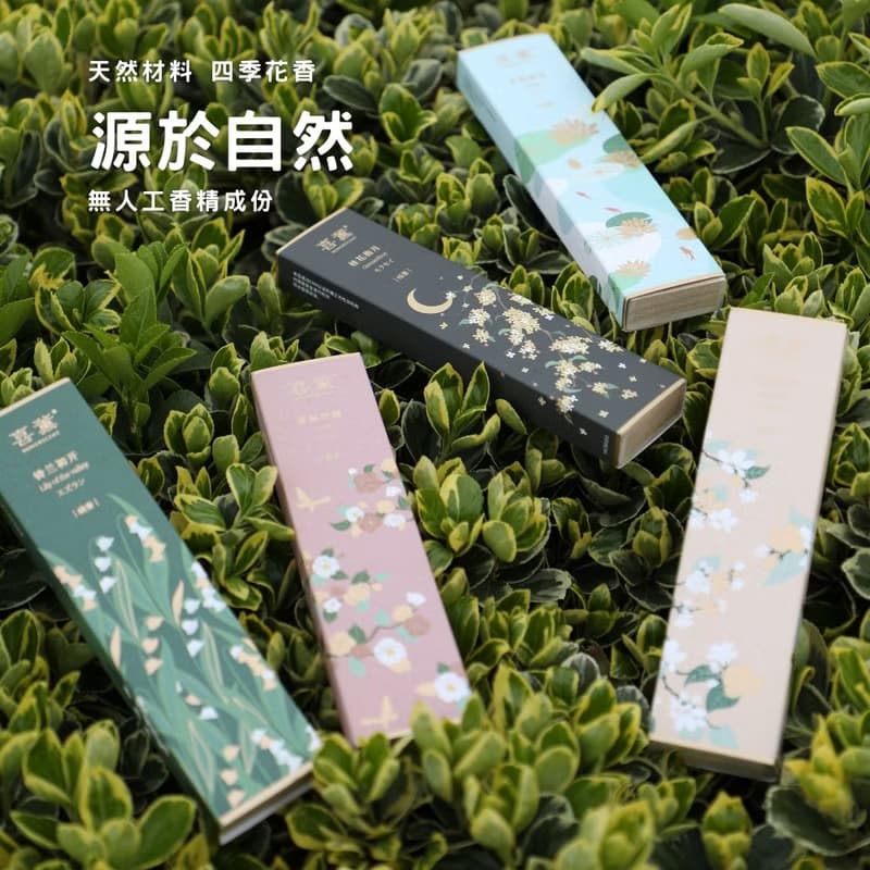 【聖誕節禮物】陶瓷祈福萌兔香插+花調天然線香 香立座 朋友禮物