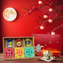 Q3【無藏】中秋公益經典茶葉+茶食禮盒【好圓滿】 (3茶3茶食)