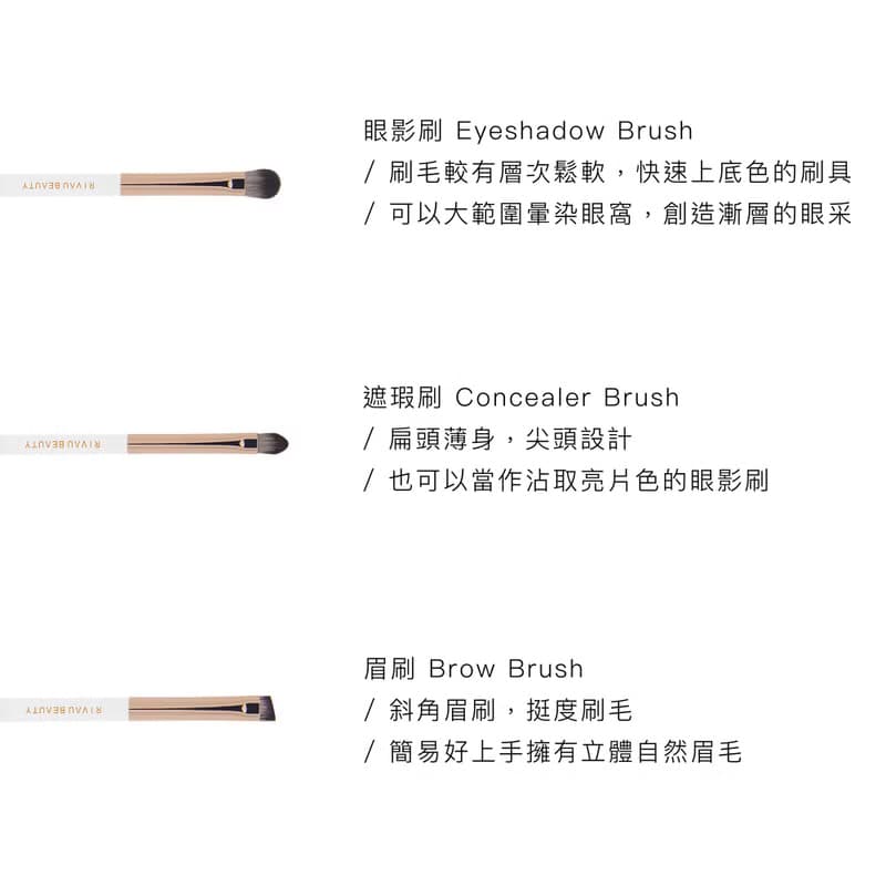 極簡白色刷具系列 - 經典旅行刷具組 I 化妝刷 旅行組 女生 禮物