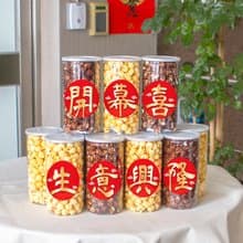 拜拜祈福 四字吉祥話 大罐爆米花罐 (1組4罐-口味各半) 祝福 喜慶