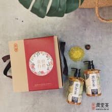 柚來相聚茶籽保養禮盒(中秋節/婚禮小物/交換禮物/生日禮物/限量)