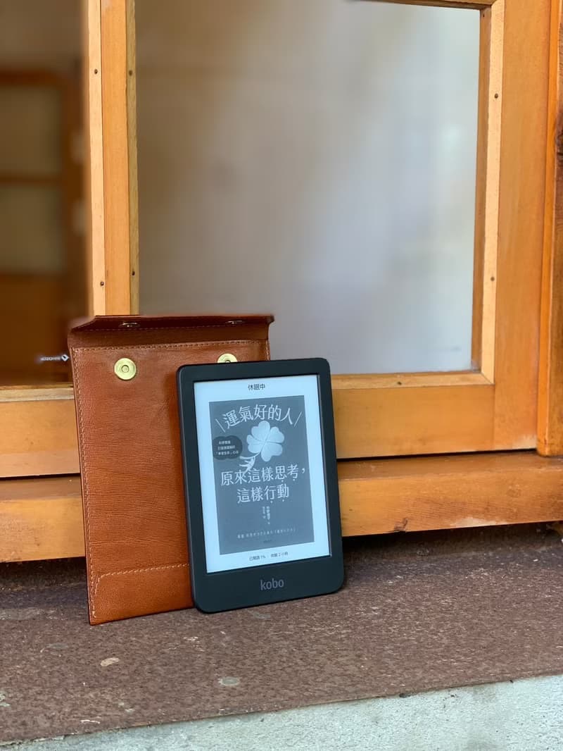 【電子閱讀器皮套】Kobo 六吋閱讀器保護套(磁扣式)