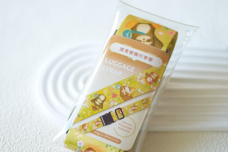 原創設計踏青樹懶行李帶