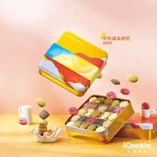 【iCookie私房手作】-綜合小品－遇見秋*送小卡