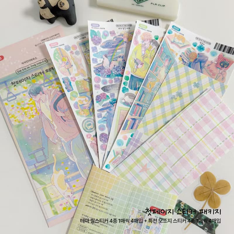 Prologue Sticker Pack (4 designs + Special Gift)
