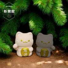 強運 大招財貓  環保水泥擴香石 公仔 禮物 新年禮物 開店禮物