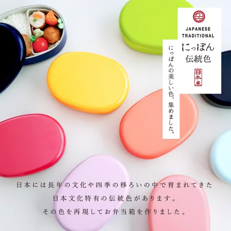 日本製 傳統日本色系 單層 小判橢圓造型 便當盒