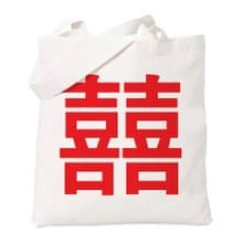 Chinese-Joy#2-red 中文 囍 喜 婚禮 結婚 禮物 婚紗 文青 簡約 清新 帆布 文藝 環保 肩背 手提包 購物袋 Tote-米白色