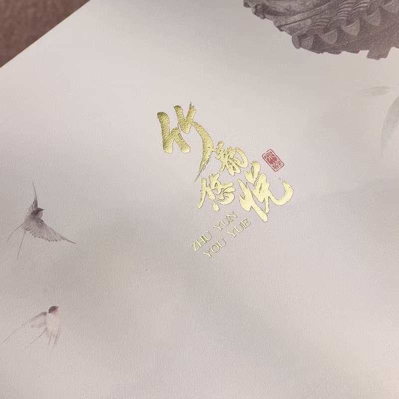 【竹韵悠悦茶禮】 中秋獻禮首選 l 文青設計 l 精緻茶器 l 限定款